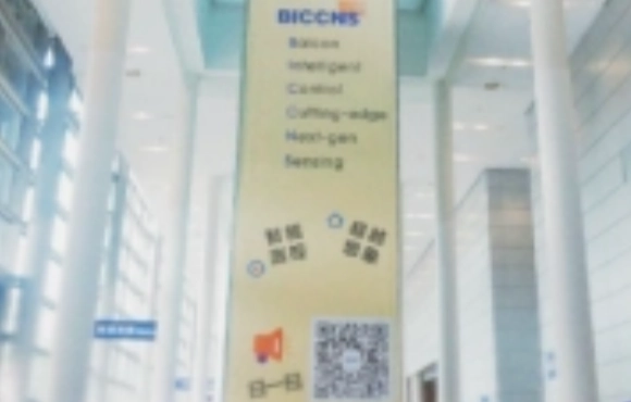 BICCNS Visits Southeast Asian Semiconductor Market Inspection