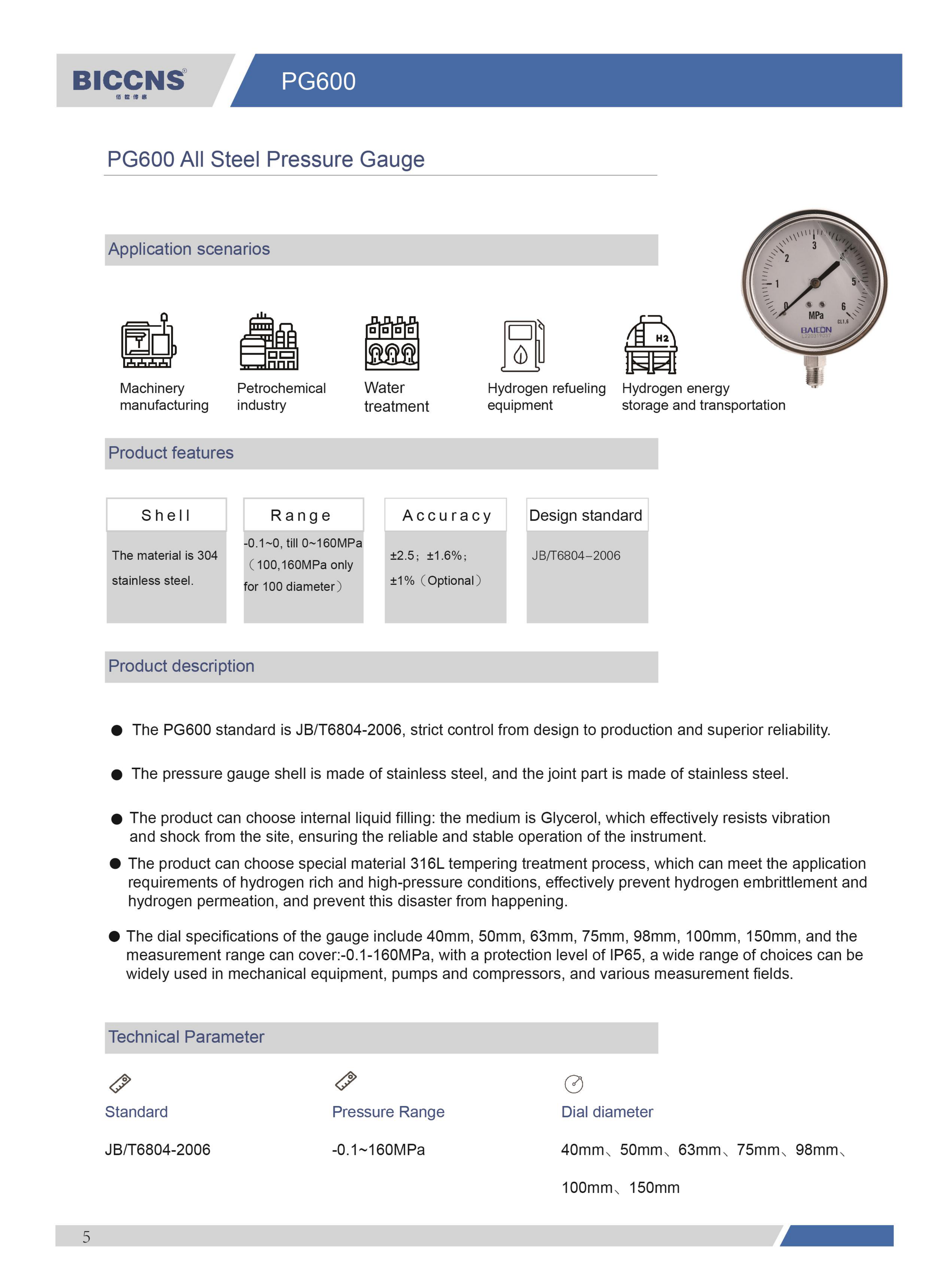 PG600 All Steel Pressure Gauge